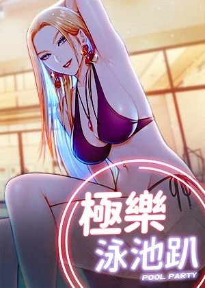 一人之下 - 张楚岚的异人世界冒险